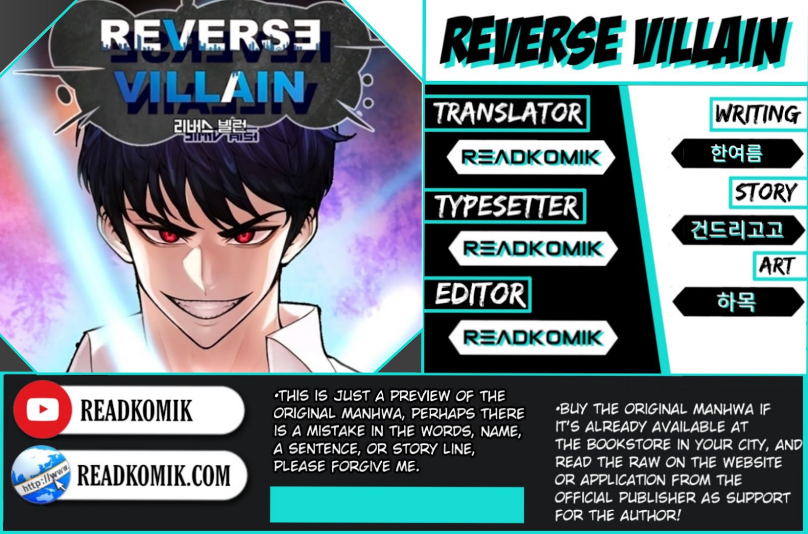 Reverse Villain Chapter 30 1